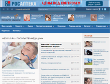 Tablet Screenshot of medicus.ru